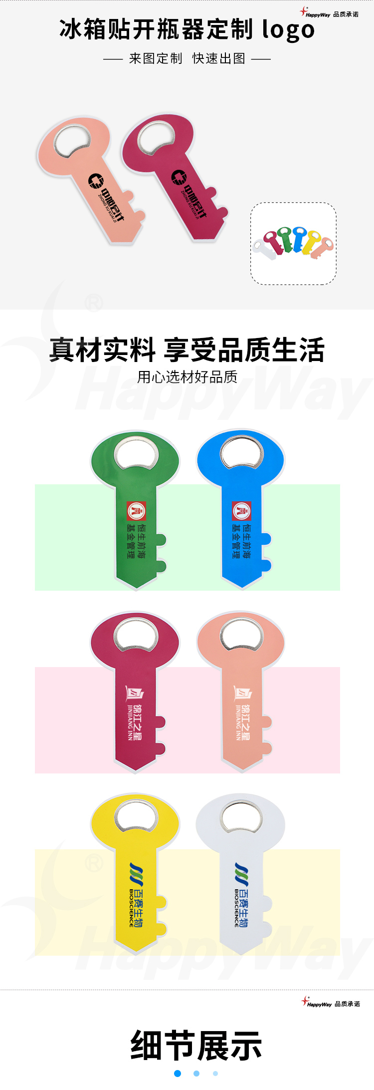 产品详情-01_01.jpg