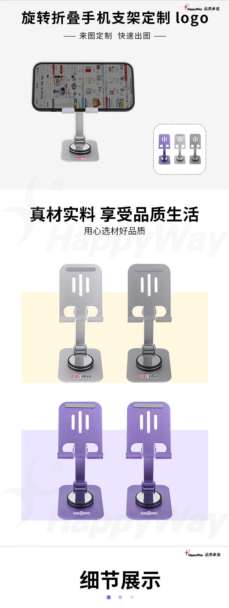 产品详情-01_01.jpg