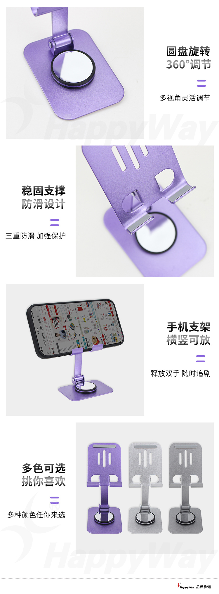 产品详情-01_02.jpg