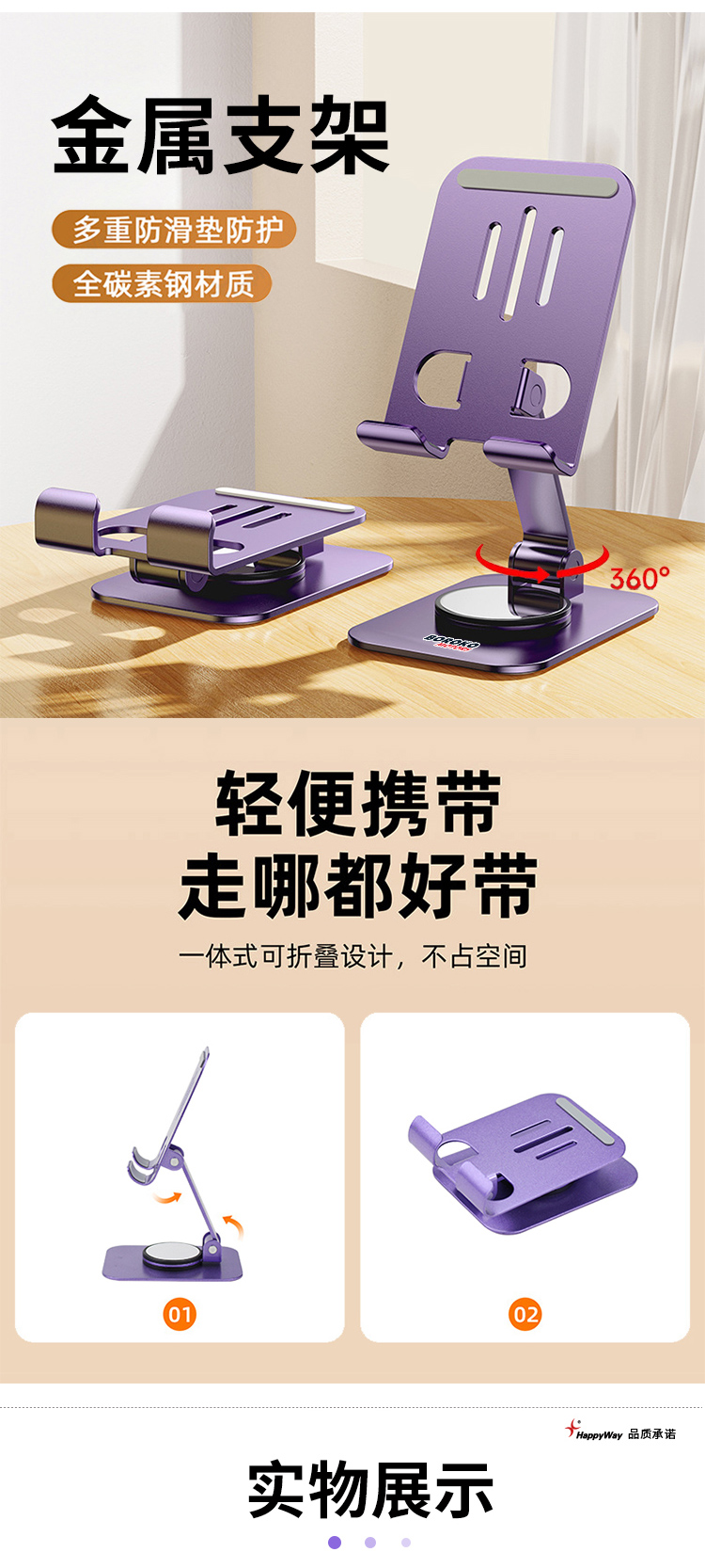 产品详情-01_03.jpg