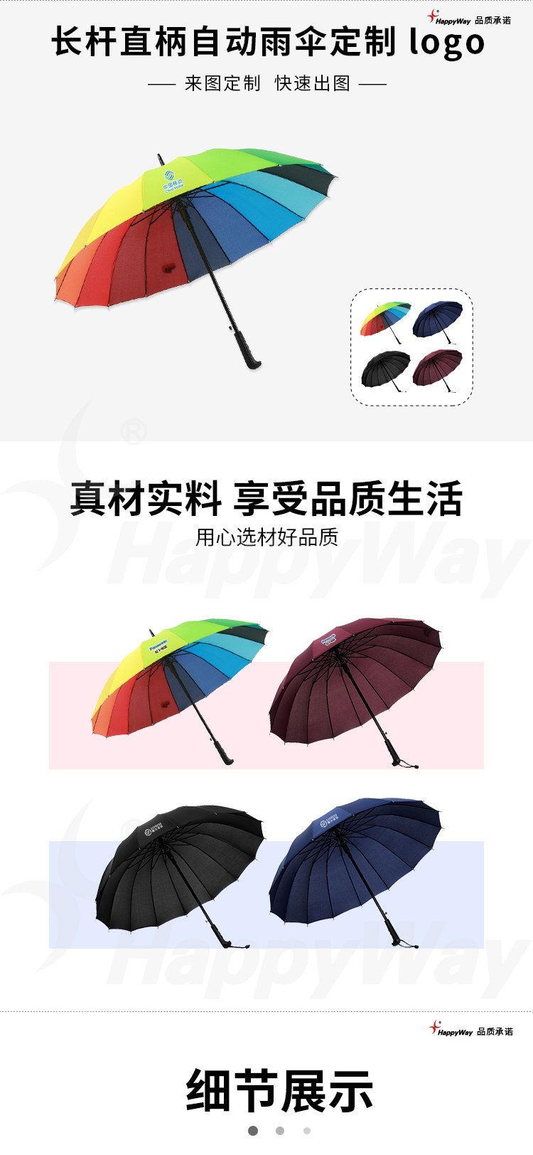 产品详情-01_01.jpg
