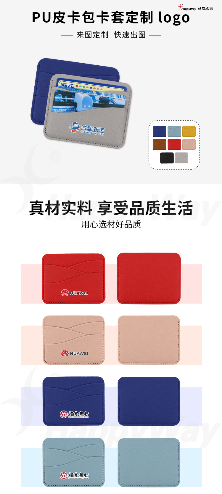 产品详情-01_01.jpg