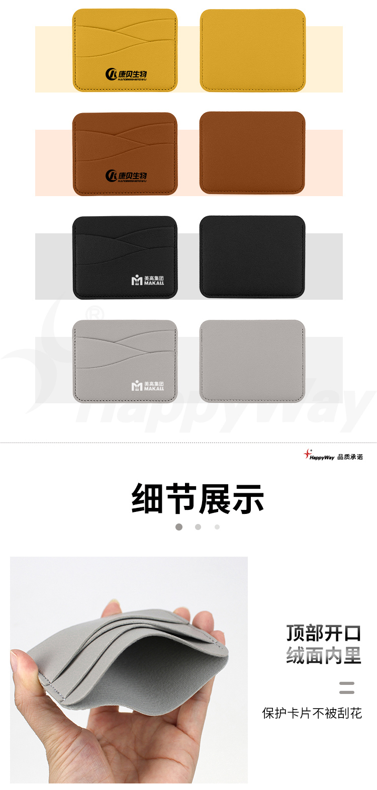 产品详情-01_02.jpg