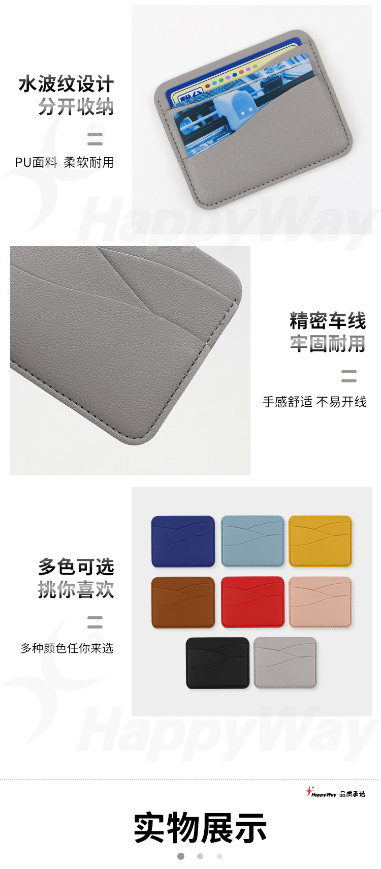 产品详情-01_03.jpg