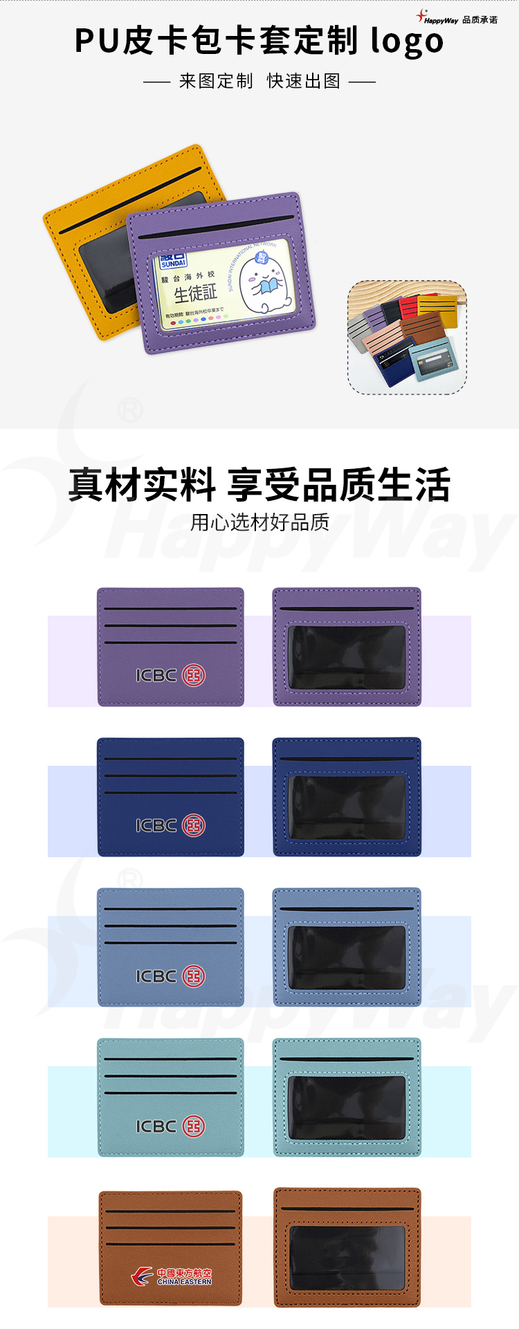 产品详情-01_01.jpg