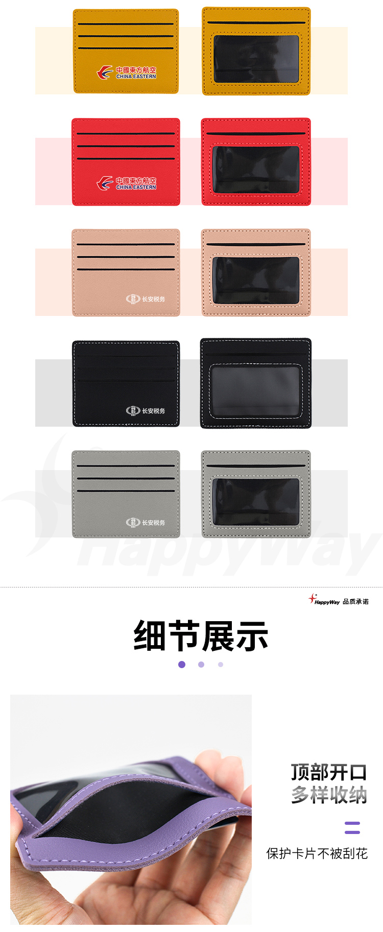 产品详情-01_02.jpg
