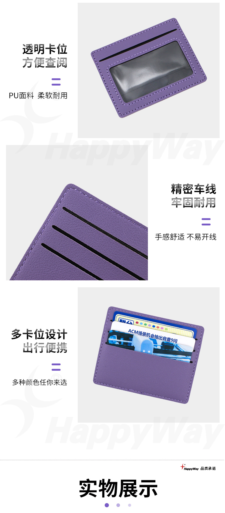 产品详情-01_03.jpg