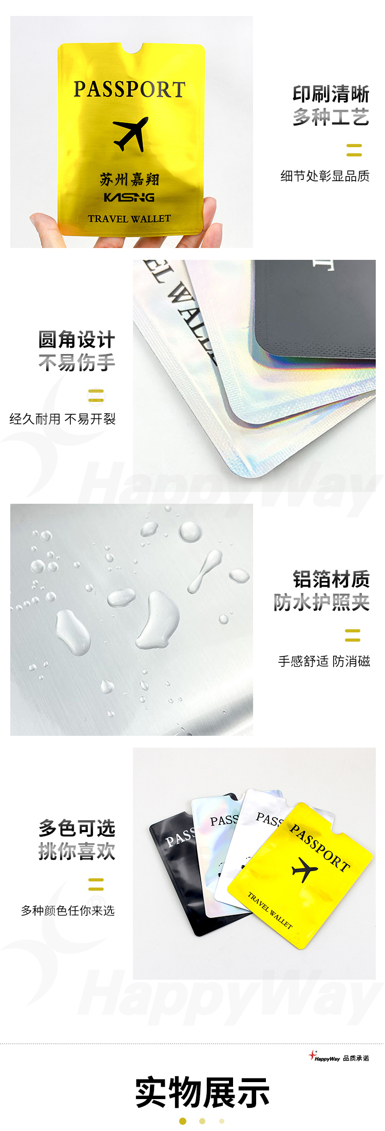 产品详情-01_02.jpg