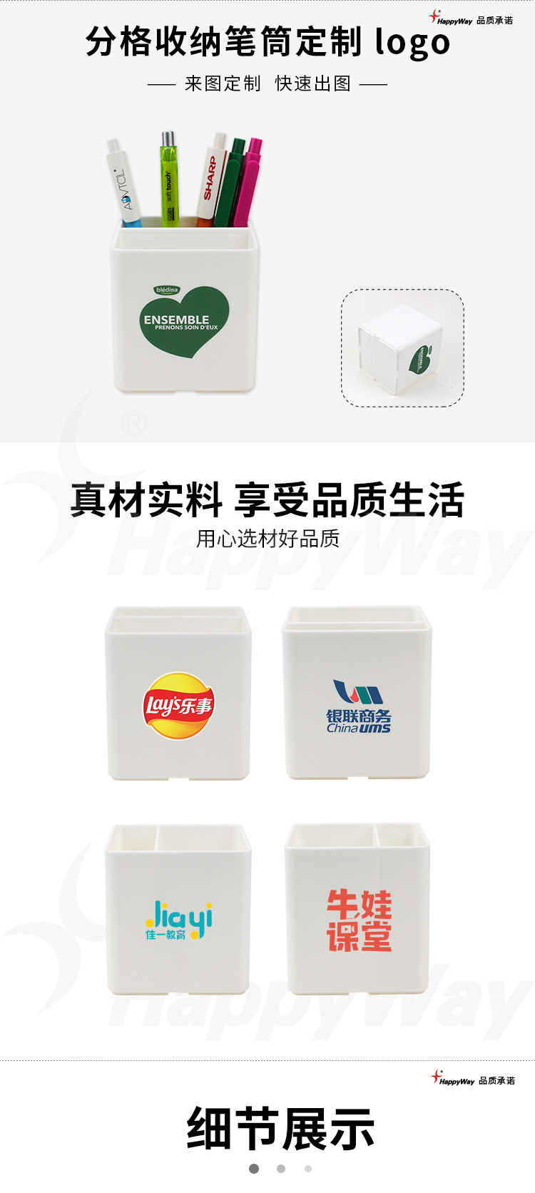 产品详情-01_01.jpg