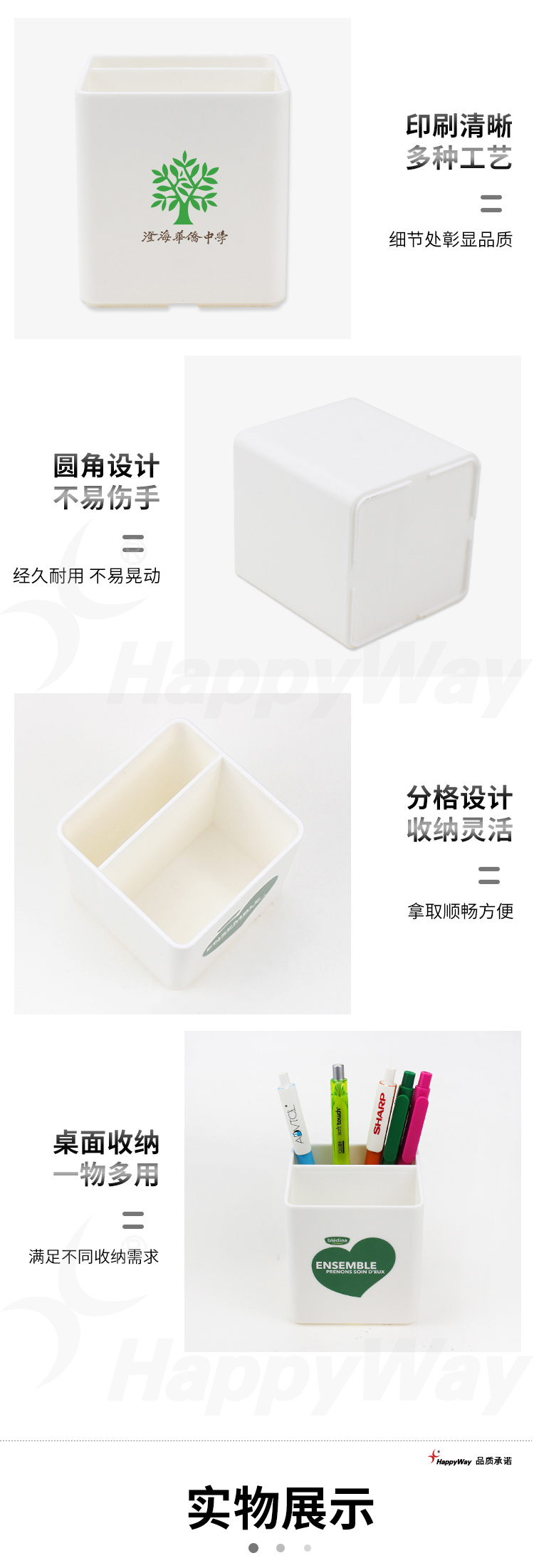 产品详情-01_02.jpg