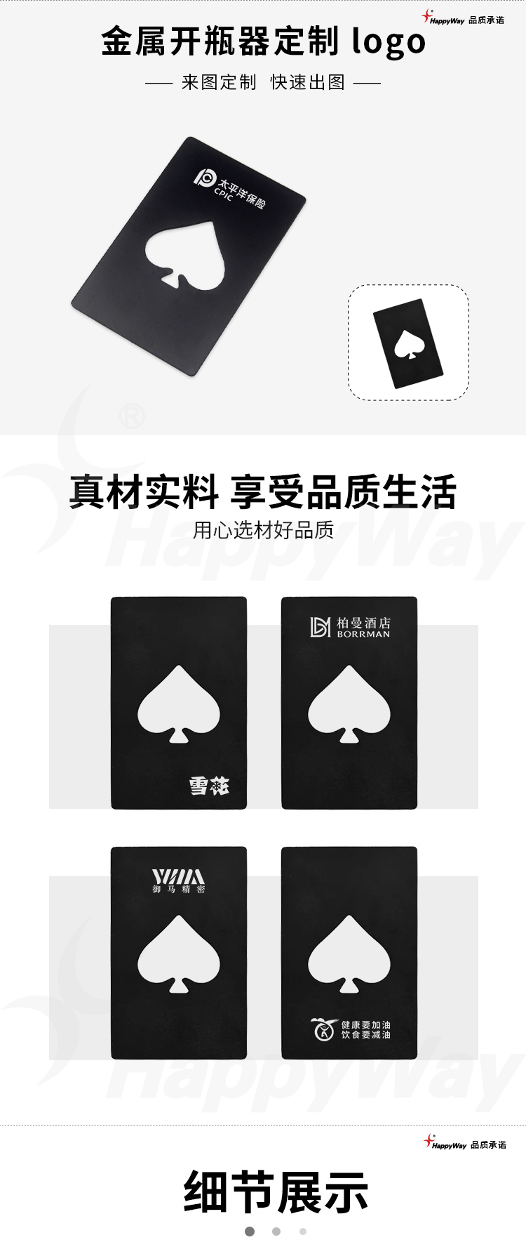 产品详情-01_01.jpg