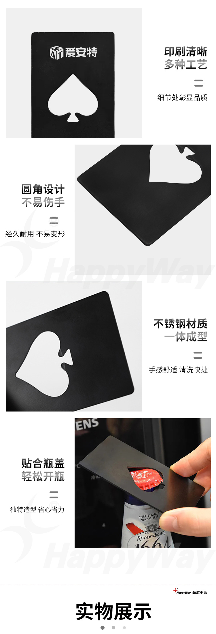 产品详情-01_02.jpg