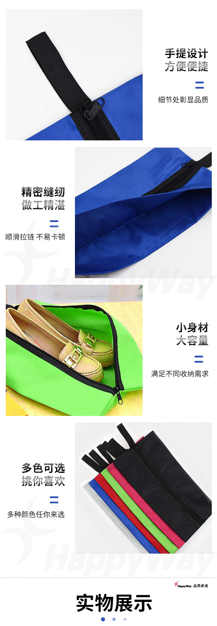 产品详情-01_03.jpg