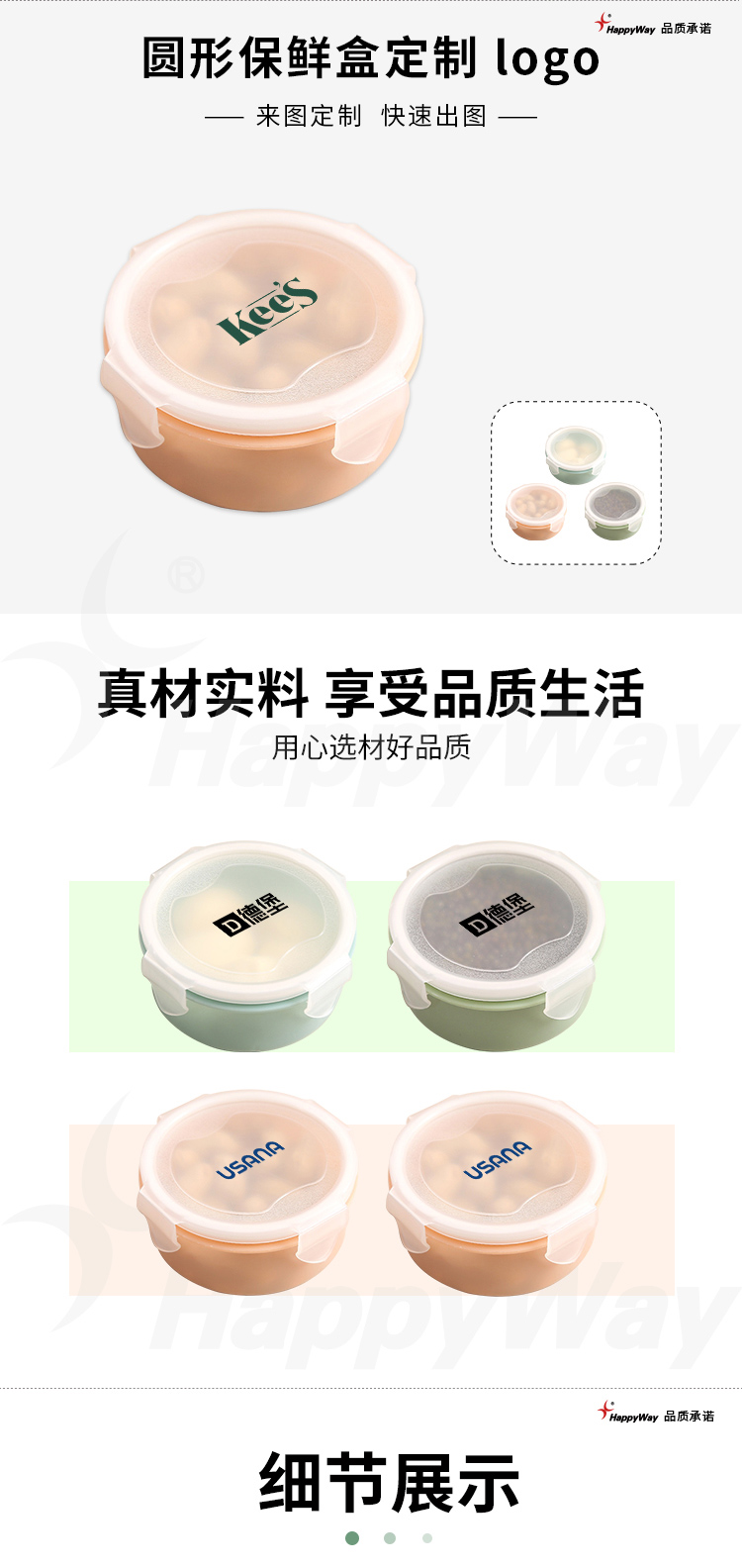 产品详情-01_01.jpg