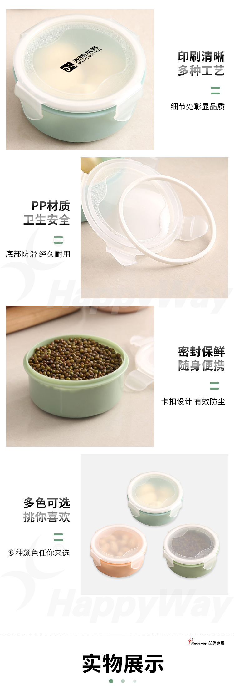 产品详情-01_02.jpg