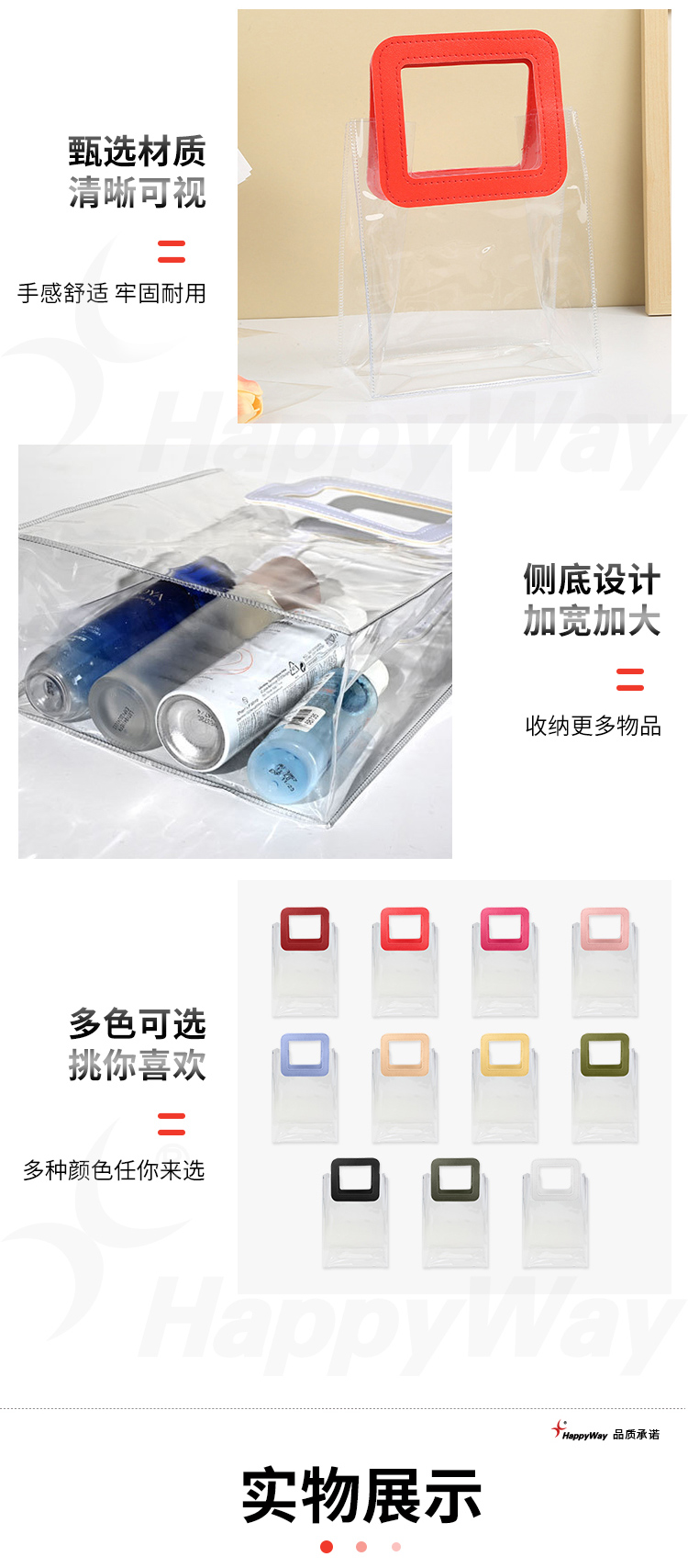 产品详情-01_03.jpg