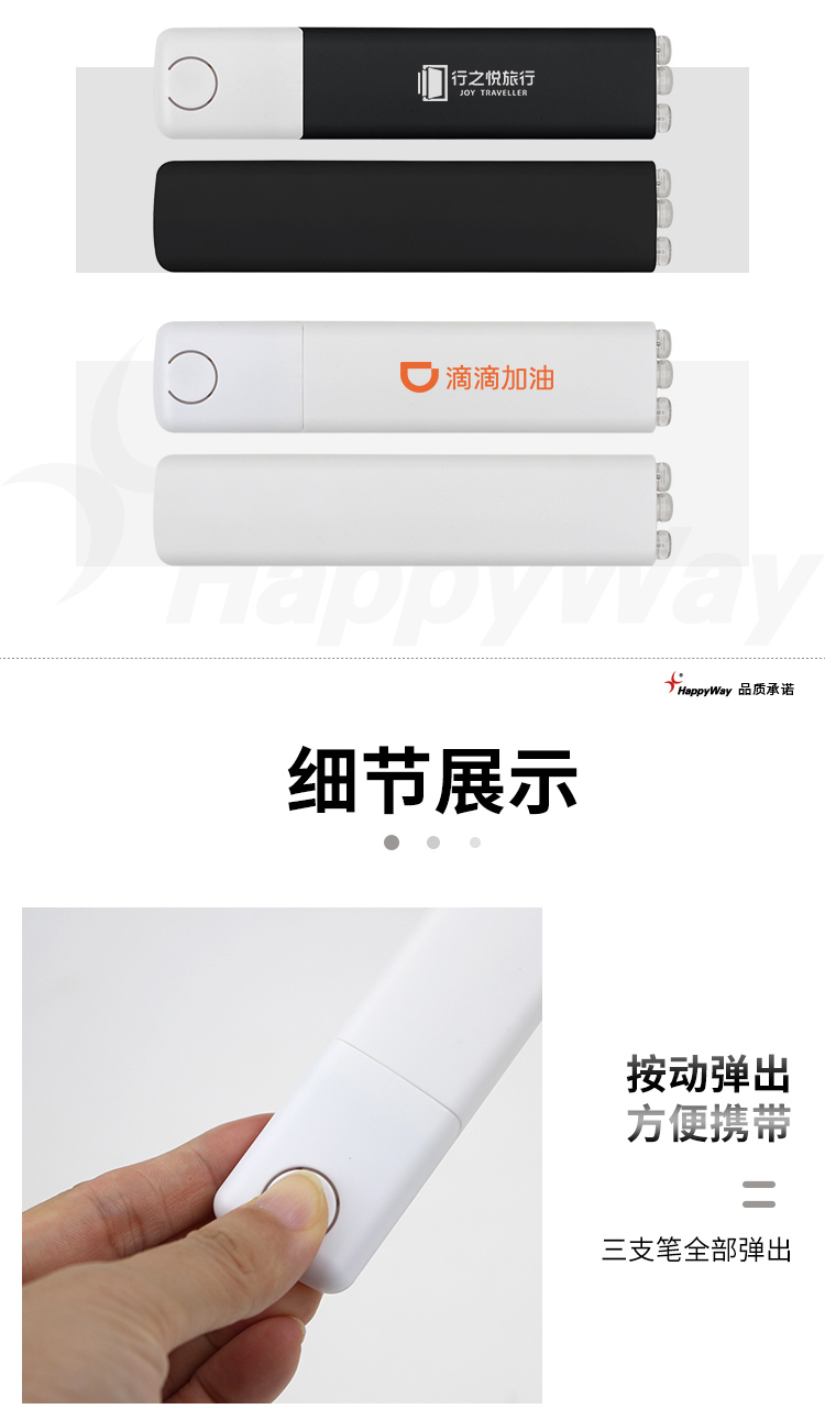 产品详情-01_02.jpg