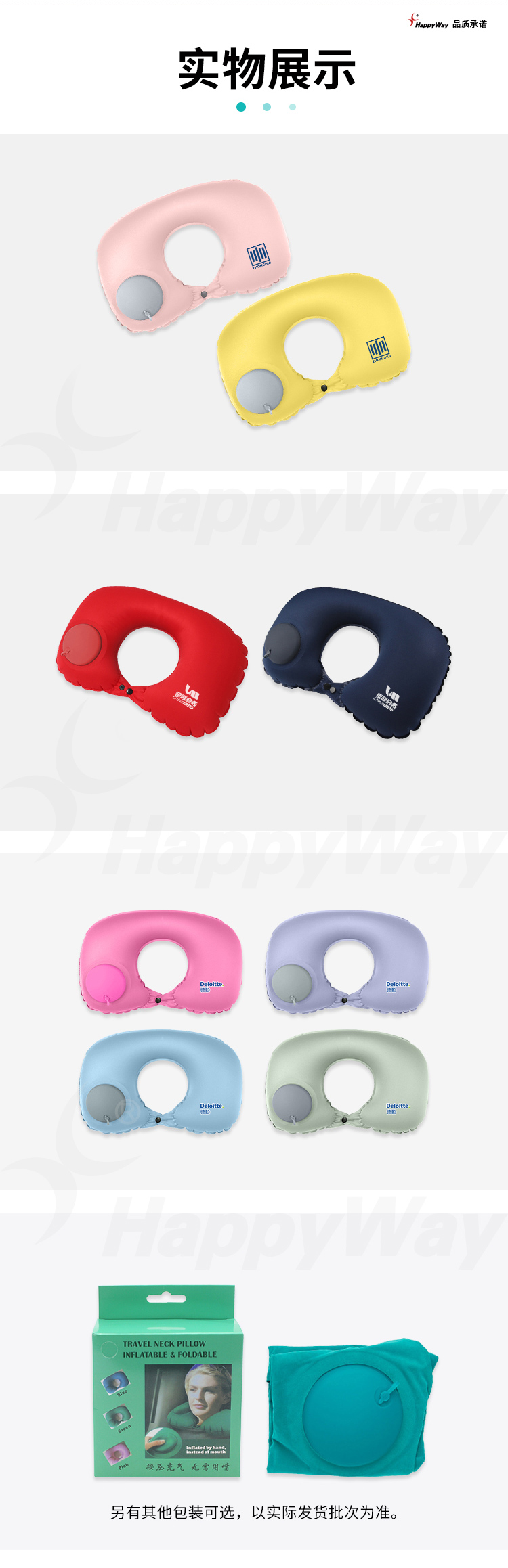 产品详情-01_05.jpg